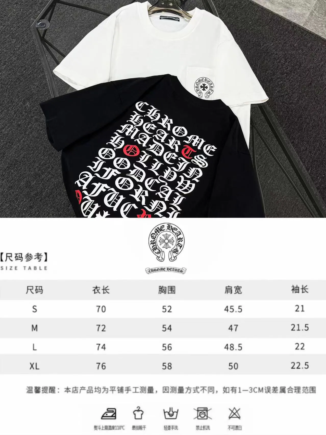 P170 Chrome Hearts 25 high-end versions. The fabric is made of 300 grams of high-density pure cotton. It does not deform or shrink. It has three labels. It is the same style for men and women. Technology: suede foaming + digital printing. Color: white, black. SIZE: S-XL.